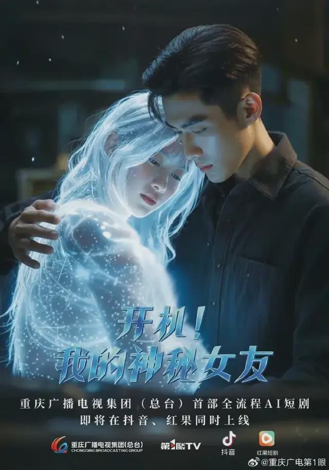 ▲图源/微博