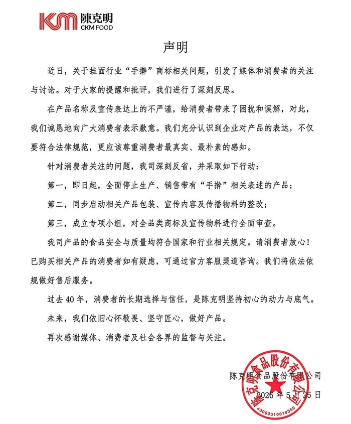 来源：长安街知事