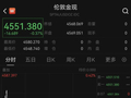 中东，突传大消息！特朗普发声，关于销毁伊朗浓缩铀！伊朗传出连续爆炸！黄金、白银走低！