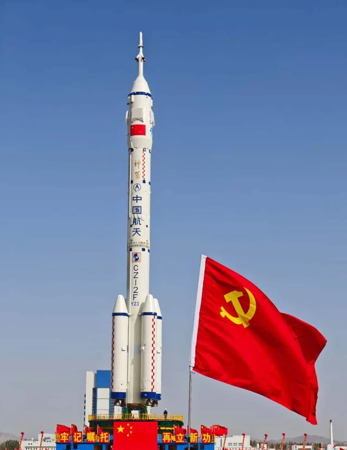 长二F火箭与神舟二十三号飞船组合体转场。
