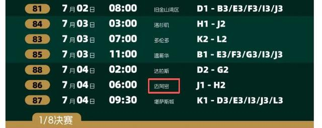 图源自央视新闻