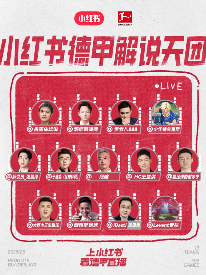 图源：小红书