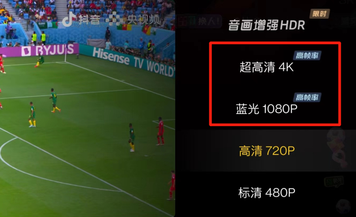 图源：抖音