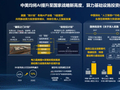 华为郑俊谈中美 AI 竞争：模型整体水平差距仅 2.7%，今年 2 月以来中国模型的调用量持续碾压美国