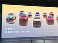 余承东：鸿蒙智行全系累计交付破139万辆 问界包揽四大第一