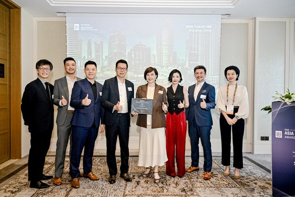 上海ULI亚太峰会颁奖仪式现场