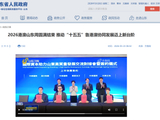 每天超13万人按脚，按出一个IPO！