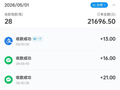 男子早餐买4个包子付款21365元，老板守店20天等失主未果后报警寻人！乌龙竟是熊孩子拨弄收款机所致