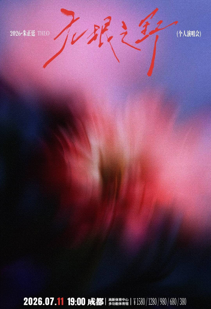 海报