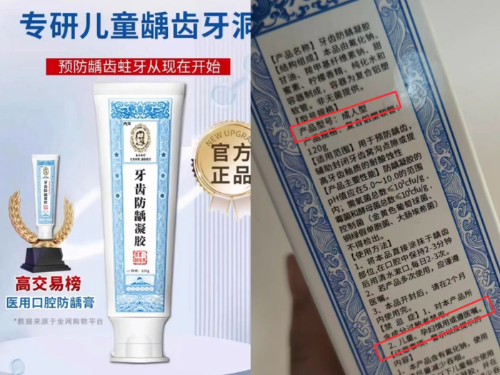△图源：截自《新京报》报道