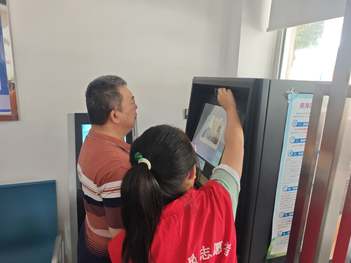 老人使用“市民之窗”自助终端进行资格认证。图源：佛山+