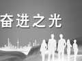 “周末工程师”许盛宝的旱作种业帮扶路