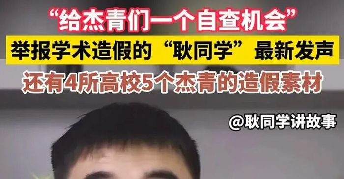 新華社下場了！
