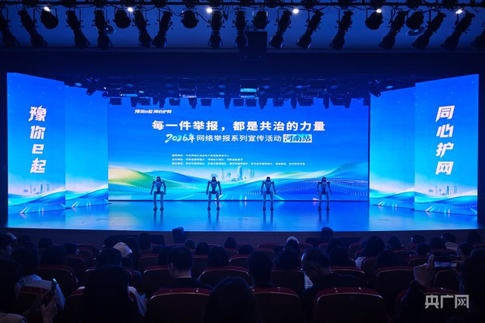 启动仪式现场（央广网记者  张羲轮  摄）