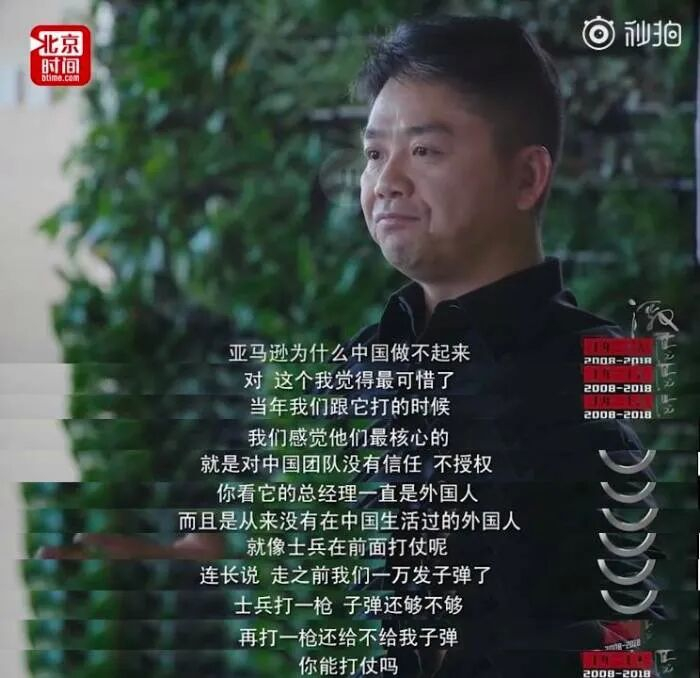图源：北京时间