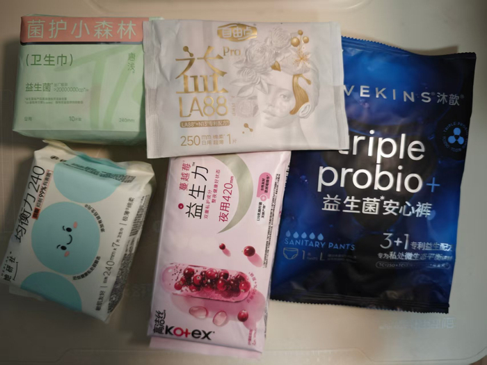 几款益生菌概念卫生巾、安心裤产品。 新京报记者 郭铁 摄