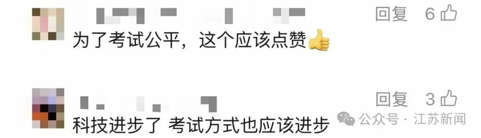 网友评论