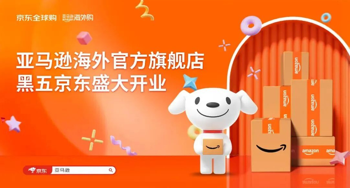 图源：京东黑板报