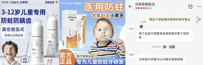 △图源：截自《新京报》报道