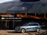 问界M9首创全向4固态激光雷达矩阵：可精准捕捉10米内小目标