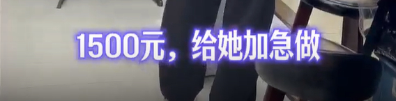 图片[8]-武契奇总统夫人在上海“买买买”，购物清单披露：不到1小时，买了3套西服、1条玫红色旗袍，价格1500元到2000多元-华闻时空