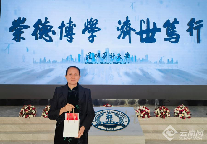 李玉叶