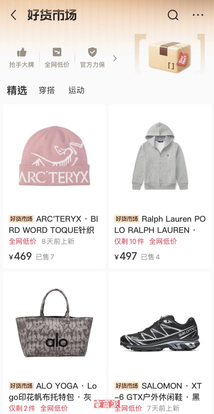 图源：小红书