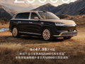 华为余承东：全新一代问界 M9 上市 24 小时大定突破 2 万台