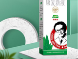 中成药十大品牌发布：聚焦创面修复与肠胃调理，头部品牌优势突出