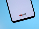 月活跃用户高达5.62亿！微博Q1总营收4.213亿美元 同比增长6.2%
