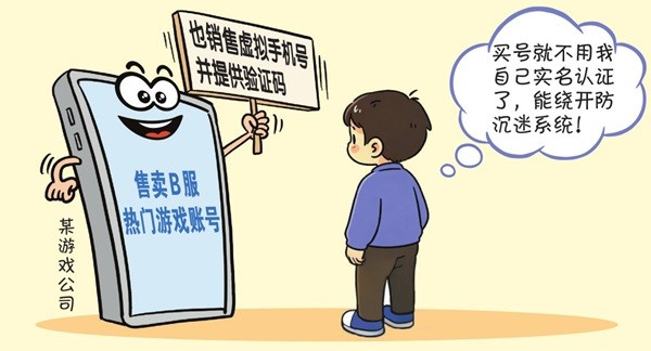 梁心慈 作
