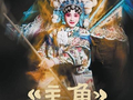 《人民日报》对话《主角》主创：主角，是“磨”出来的