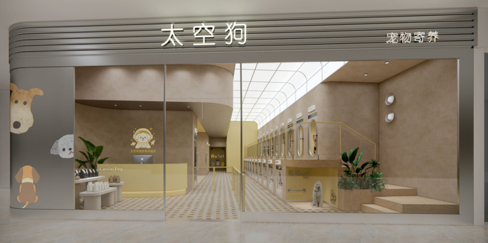 状态：已开业