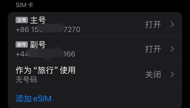 （图源：雷科技）