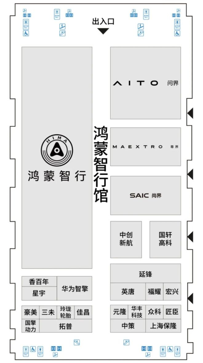 ▲ 2 号馆：鸿蒙智行馆