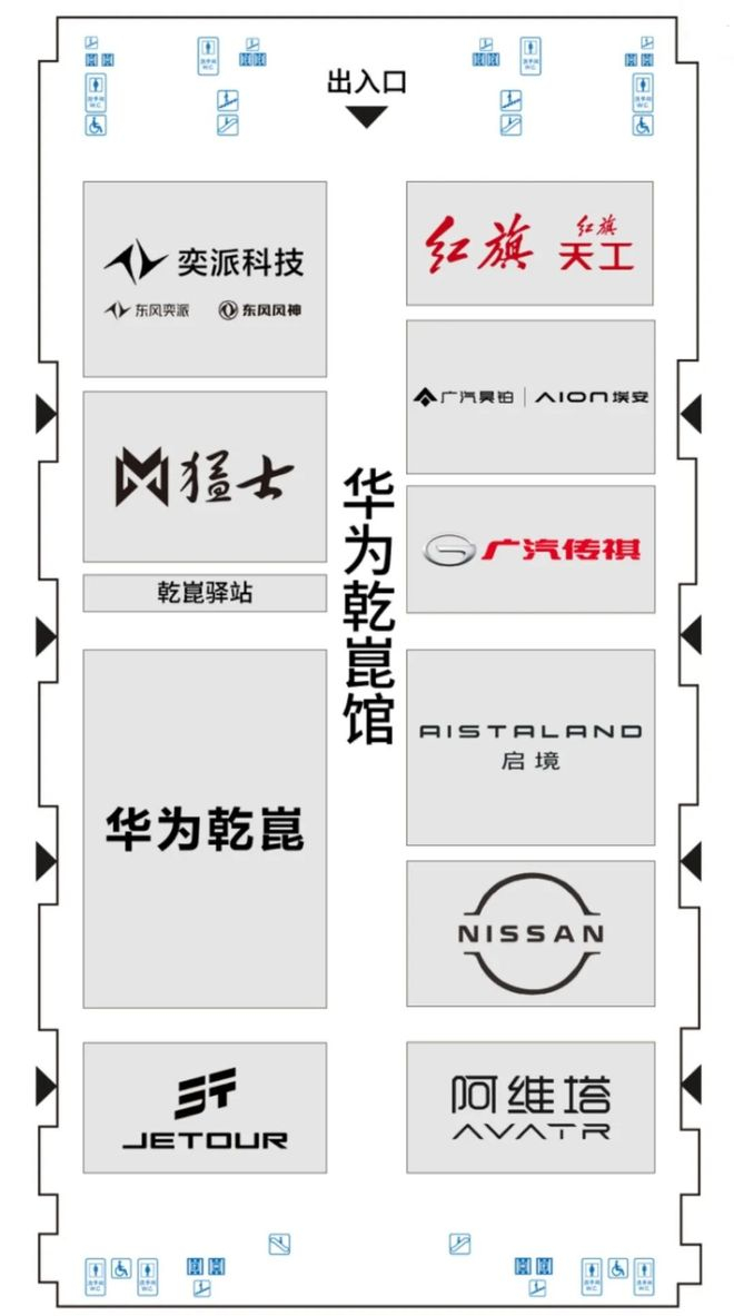 ▲ 4 号馆：华为乾崑馆