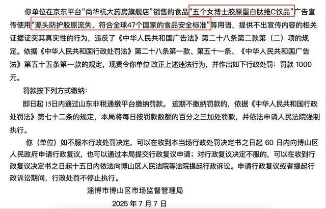 图片图源：淄博市博山区市场监督管理局