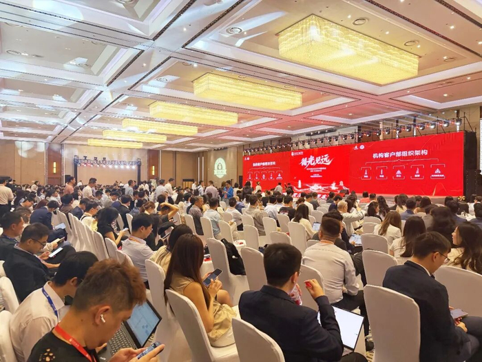 长江证券2026年中期策略会现场 &nbsp;图片来源：长江证券