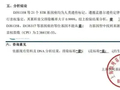 “山东一男子结婚22年后发现两儿子非亲生”，起诉前妻索赔：遭大儿子殴打辱骂称“你不是我亲爹”