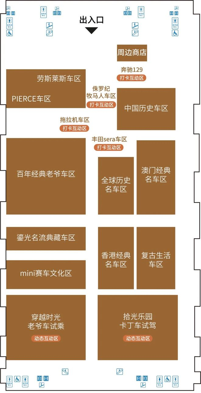 ▲ 10 号馆