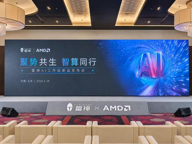 （图源：雷科技）