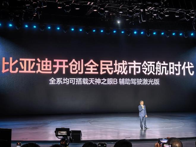 （图源：电车通）