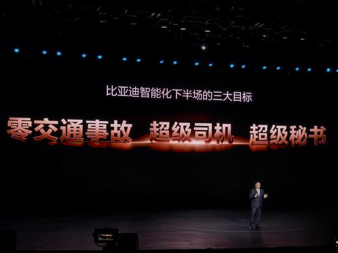 （图源：电车通）