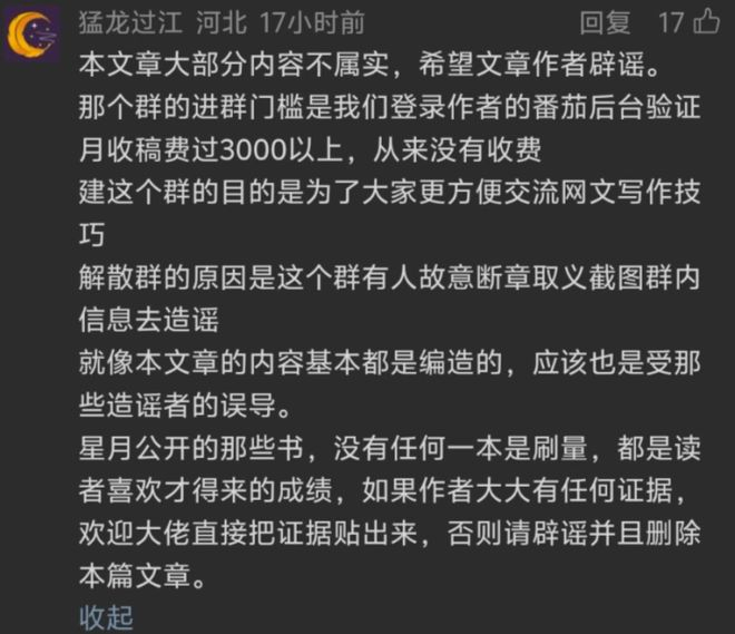 图源网络