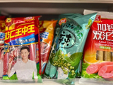 猪肉抗生素残留超标37.5倍，双汇致歉