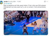 谋略大师！球迷发现亚历山大会提前布局造犯规 尚帕尼不慎中计！