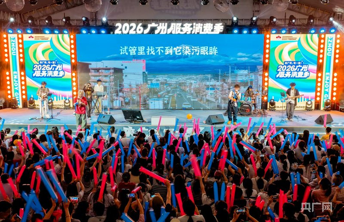夜间音乐派对（央广网发  主办方供图）