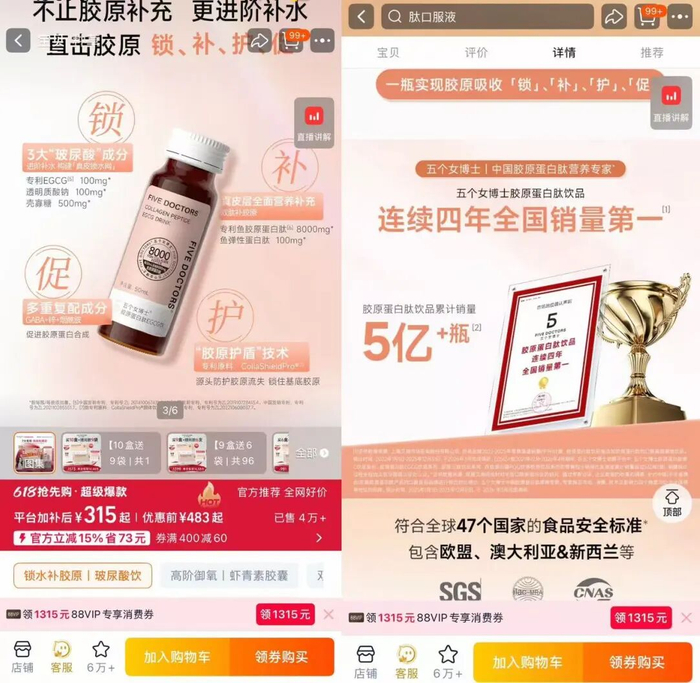 图源：淘宝