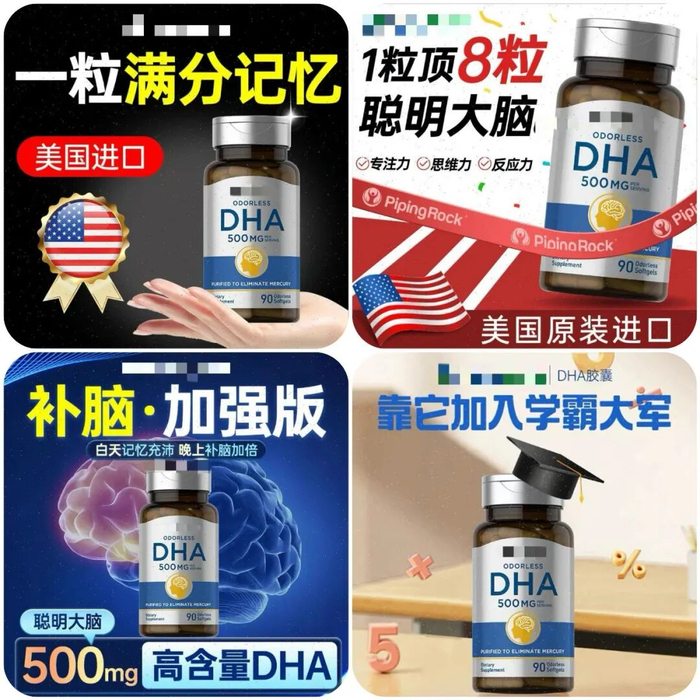 图源：电商平台