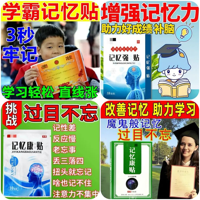图源：电商平台